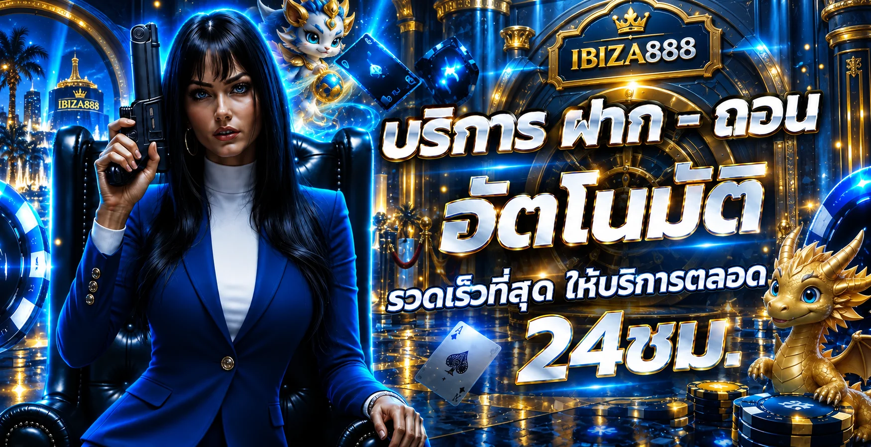 IBIZA888 ทางเข้าเว็บตรง สล็อตและทดลองเล่น